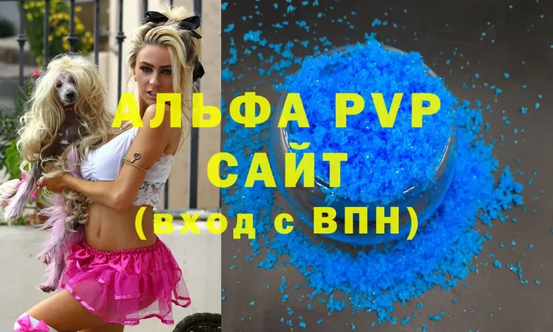 Alfa_PVP СК КРИС Крымск